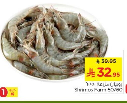 Fresh Fish in Nesto, Saudi Arabia Offers - Saudi Arabia available at Nesto in KSA, Saudi Arabia, Saudi - Al Majmaah