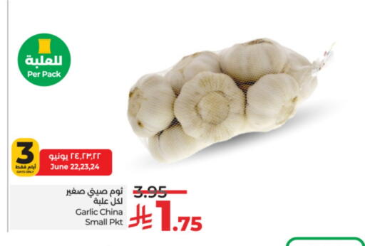 Fresh Vegetables in LULU Hypermarket, Saudi Arabia Offers - Saudi Arabia Garlic from China available at LULU Hypermarket in KSA, Saudi Arabia, Saudi - Mecca