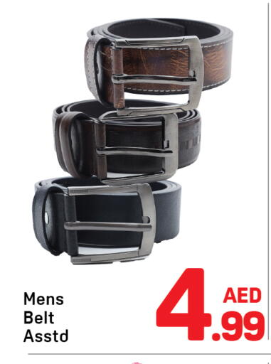 available at Day to Day Department Store in UAE - Dubai