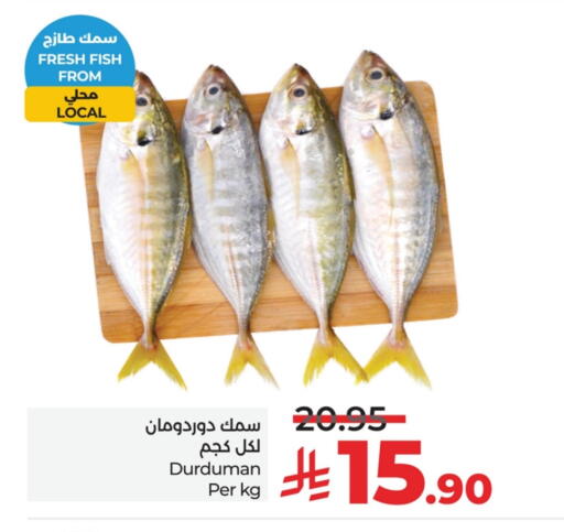 available at LULU Hypermarket in KSA, Saudi Arabia, Saudi - Al Khobar