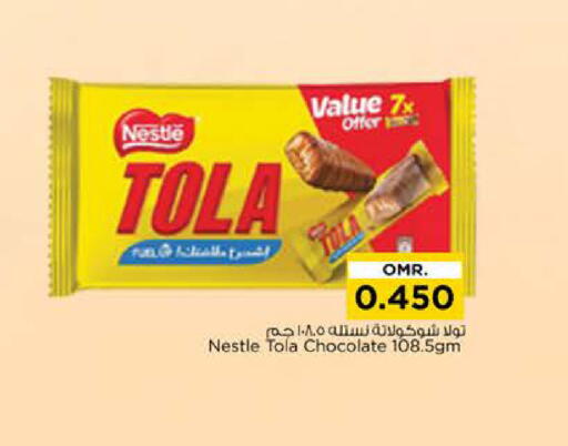 available at Nesto Hyper Market   in Oman - Muscat