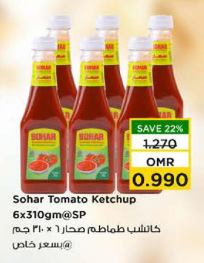 Tomato Ketchup available at Nesto Hyper Market   in Oman - Sohar