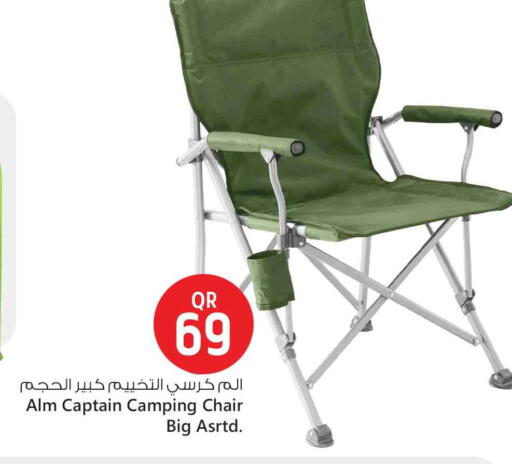 أثاث المنزل in سفاري هايبر ماركت, قطر Offers - قطر available at سفاري هايبر ماركت in قطر - الشمال