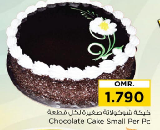 available at Nesto Hyper Market   in Oman - Muscat