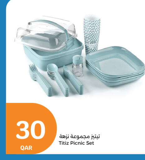 available at City Hypermarket in Qatar - Al-Shahaniya