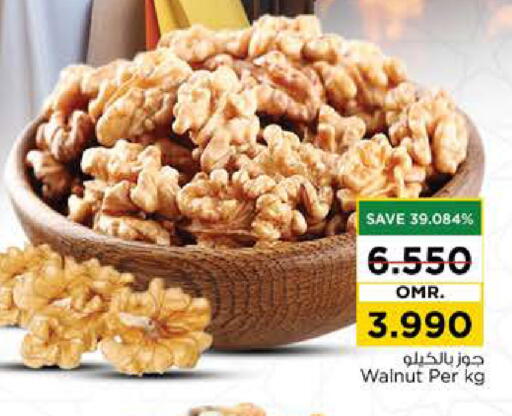 available at نستو هايبر ماركت in عُمان - مسقط‎