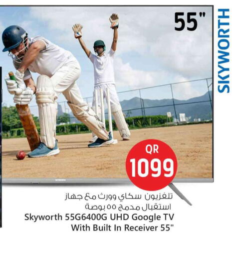 available at Safari Hypermarket in Qatar - Al Daayen