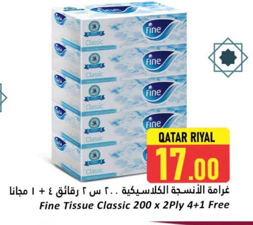 available at دانة هايبرماركت in قطر - الخور