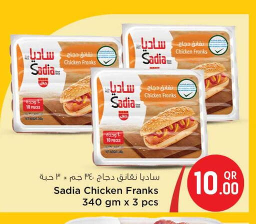 SADIA Chicken Sausage available at Safari Hypermarket in Qatar - Al-Shahaniya