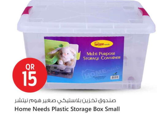 available at Safari Hypermarket in Qatar - Al Shamal