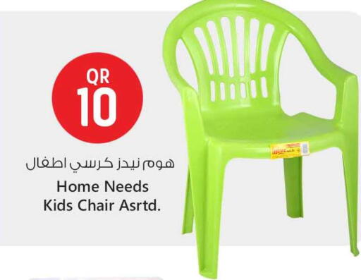 أثاث المنزل in سفاري هايبر ماركت, قطر Offers - قطر available at سفاري هايبر ماركت in قطر - الشمال