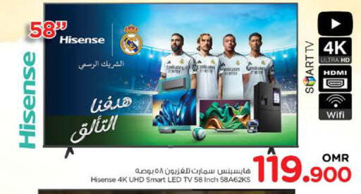 HISENSE Smart TV available at Nesto Hyper Market   in Oman - Muscat
