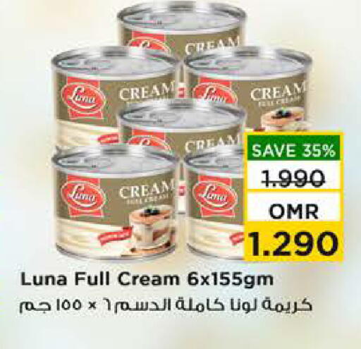 available at Nesto Hyper Market   in Oman - Sohar