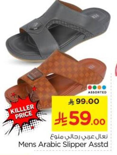Footwear in Nesto, Saudi Arabia Offers - Saudi Arabia available at Nesto in KSA, Saudi Arabia, Saudi - Al Majmaah