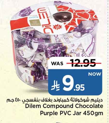Chocolates & Candies in Mark & Save, Saudi Arabia Offers - Saudi Arabia available at Mark & Save in KSA, Saudi Arabia, Saudi - Riyadh