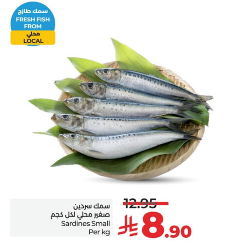 available at LULU Hypermarket in KSA, Saudi Arabia, Saudi - Al Khobar