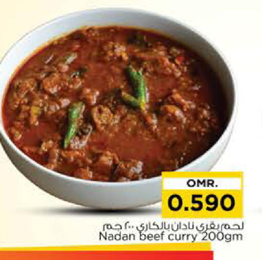 available at نستو هايبر ماركت in عُمان - صُحار‎