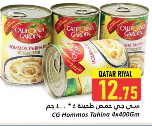 كاليفورنيا طحينة & حلاوة available at دانة هايبرماركت in قطر - الشمال