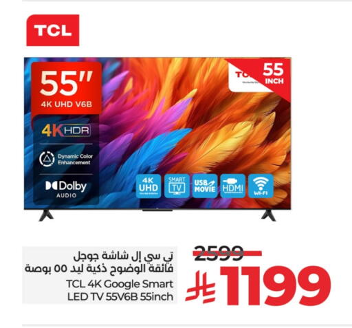 TCL Smart TV available at LULU Hypermarket in KSA, Saudi Arabia, Saudi - Al-Kharj