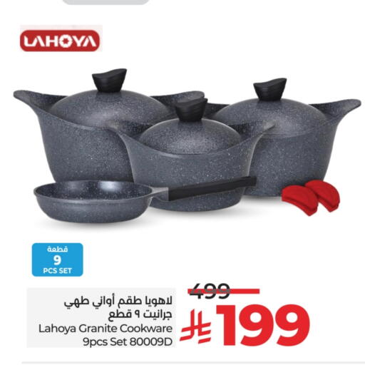 Cookware in LULU Hypermarket, Saudi Arabia Offers - Saudi Arabia available at LULU Hypermarket in KSA, Saudi Arabia, Saudi - Mecca