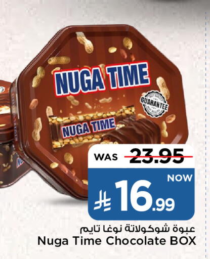 Chocolates & Candies in Mark & Save, Saudi Arabia Offers - Saudi Arabia available at Mark & Save in KSA, Saudi Arabia, Saudi - Riyadh