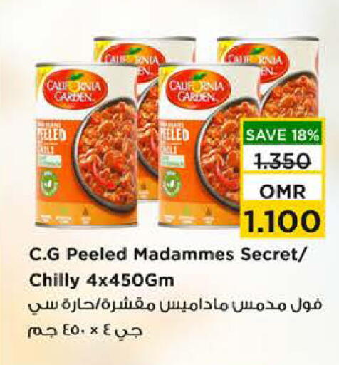 CALIFORNIA GARDEN available at Nesto Hyper Market   in Oman - Sohar