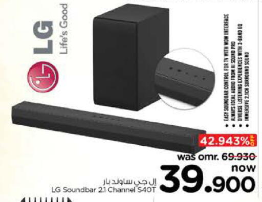LG Speaker available at Nesto Hyper Market   in Oman - Muscat