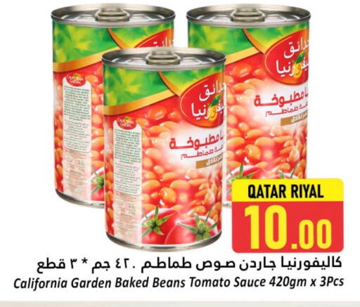 كاليفورنيا فاصوليا مخبوزة available at دانة هايبرماركت in قطر - الضعاين