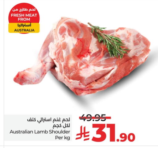Mutton / Lamb available at LULU Hypermarket in KSA, Saudi Arabia, Saudi - Jubail