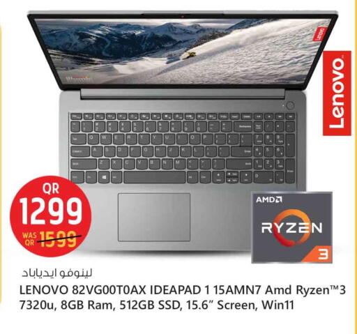 لينوفو available at سفاري هايبر ماركت in قطر - الخور