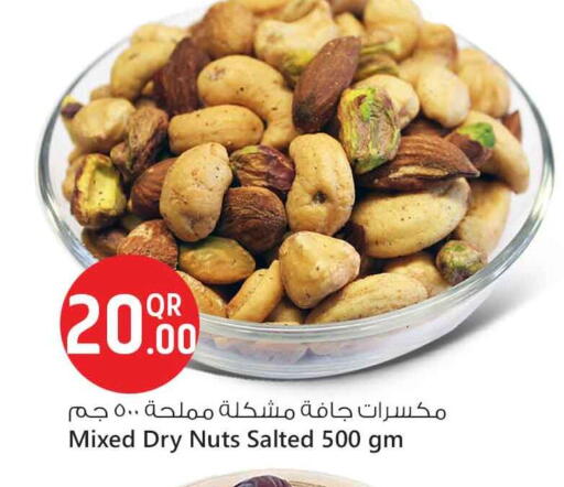 available at Safari Hypermarket in Qatar - Umm Salal