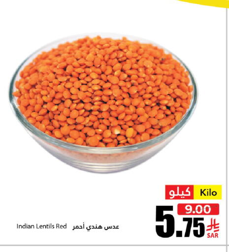 available at Al Andalus Market in KSA, Saudi Arabia, Saudi - Jeddah