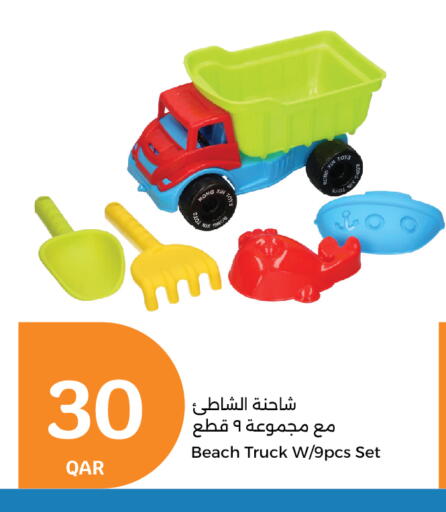 available at City Hypermarket in Qatar - Al Khor