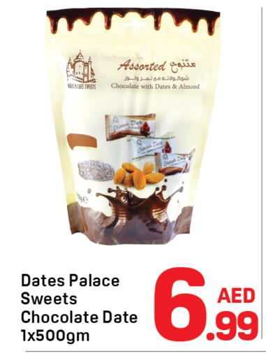 Date available at Day to Day Department Store in UAE - Dubai