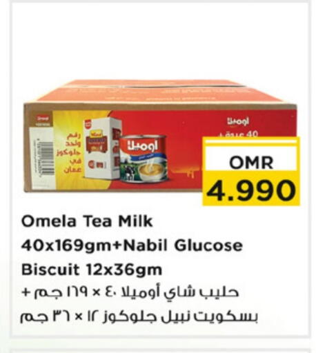 available at نستو هايبر ماركت in عُمان - صُحار‎
