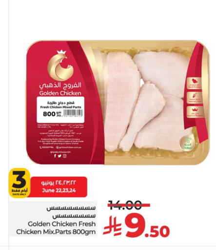 available at LULU Hypermarket in KSA, Saudi Arabia, Saudi - Hail
