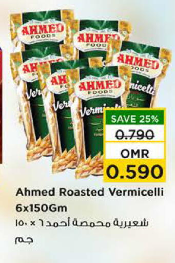 available at Nesto Hyper Market   in Oman - Sohar