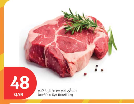 اللحوم الطازجة والمبردة in سيتي هايبرماركت, قطر Offers - قطر حم بقرى available at سيتي هايبرماركت in قطر - الشحانية