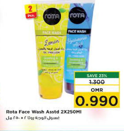 Lemon available at Nesto Hyper Market   in Oman - Sohar