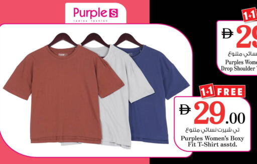 available at Nesto Hypermarket in UAE - Umm al Quwain