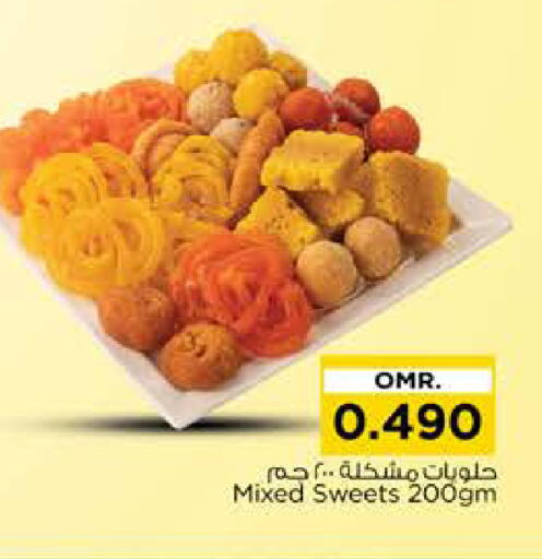 available at Nesto Hyper Market   in Oman - Muscat