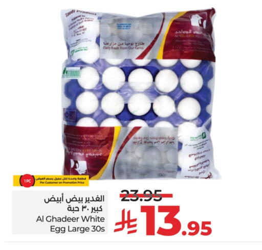 available at LULU Hypermarket in KSA, Saudi Arabia, Saudi - Al Khobar