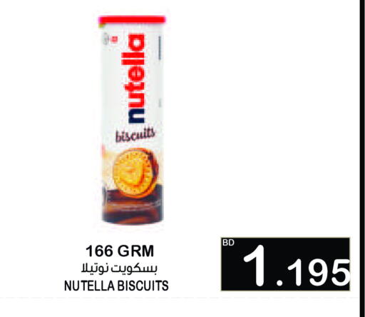 available at Al Sater Market in Bahrain