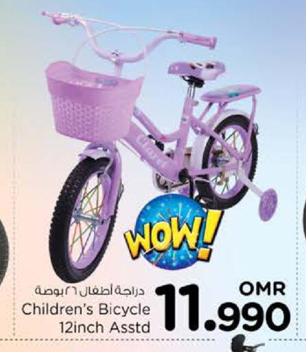 available at Nesto Hyper Market   in Oman - Muscat