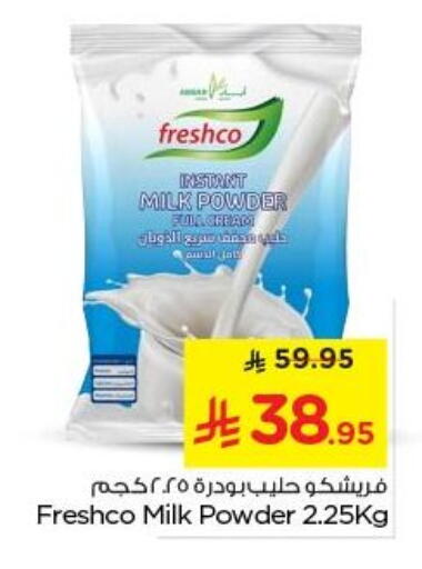 Powdered & Condensed Milk in Nesto, Saudi Arabia Offers - Saudi Arabia FRESHCO Milk Powder available at Nesto in KSA, Saudi Arabia, Saudi - Al Majmaah