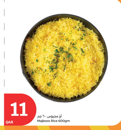 وجبات خفيفة in سيتي هايبرماركت, قطر Offers - قطر available at سيتي هايبرماركت in قطر - الشحانية