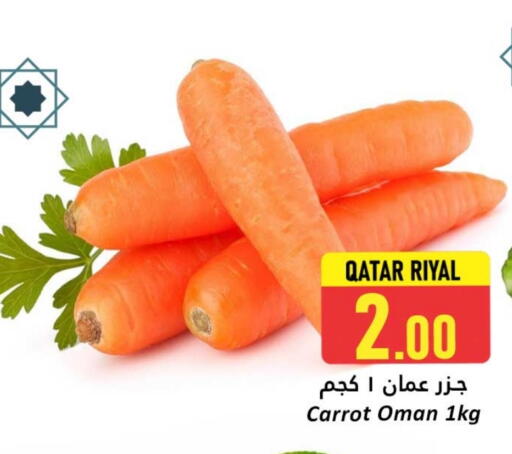 Carrot from Qatar Oman available at Dana Hypermarket in Qatar - Doha