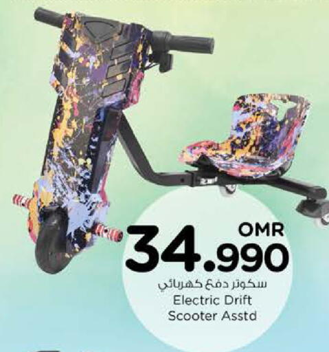 available at Nesto Hyper Market   in Oman - Muscat