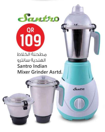 خلاط/مطحنة available at سفاري هايبر ماركت in قطر - الدوحة