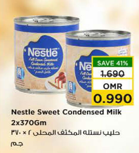 حليب مكثف available at نستو هايبر ماركت in عُمان - مسقط‎